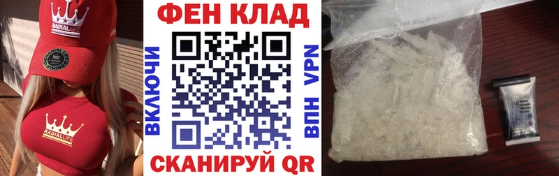 нарко площадка формула  Тулун  АМФЕТАМИН Premium  OMG как войти 
