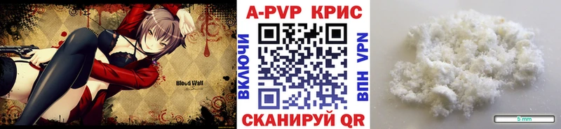 Alfa_PVP СК КРИС Тулун