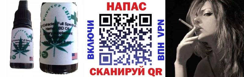 Canna-Cookies конопля  магазин  наркотиков  Тулун 