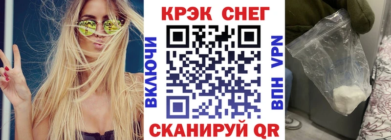 COCAIN FishScale  Тулун 