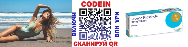 Codein напиток Lean (лин)  цена наркотик  Тулун 
