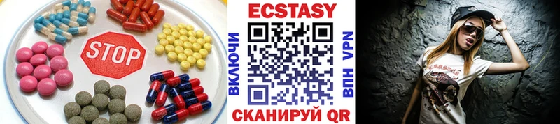 Ecstasy MDMA  Тулун 