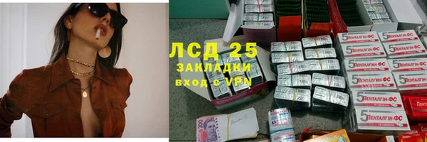 MDMA Premium VHQ Бронницы