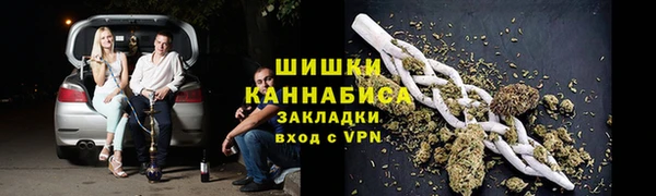 MDMA Premium VHQ Бронницы