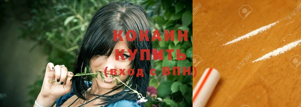каннабис Бугульма