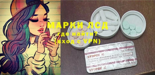 соль курить ск Бородино