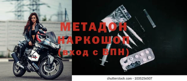 каннабис Бугульма