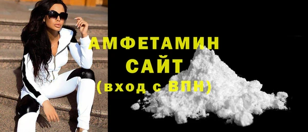 MDMA Premium VHQ Бронницы
