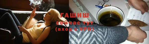 кокаин премиум Сосновка