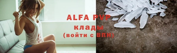 соль курить ск Бородино