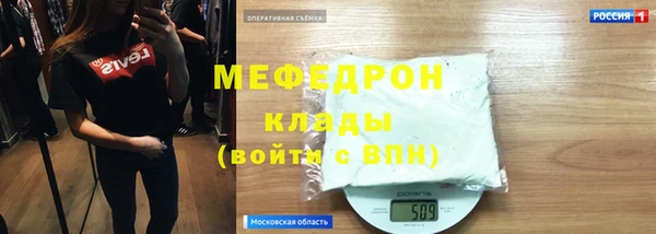 соль курить ск Бородино