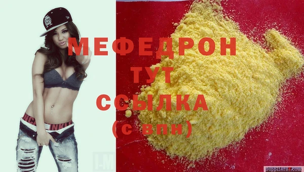 соль курить ск Бородино