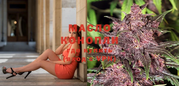 MDMA Premium VHQ Бронницы