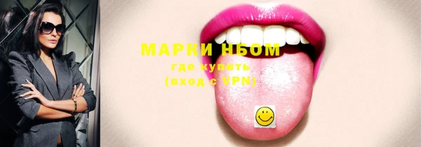 соль курить ск Бородино
