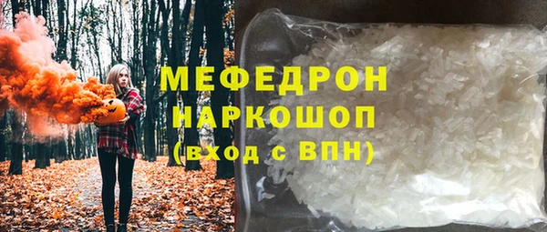 соль курить ск Бородино