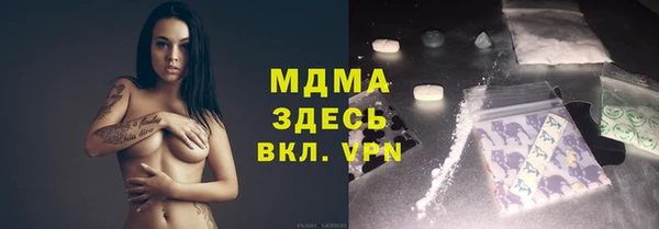 MDMA Premium VHQ Бронницы