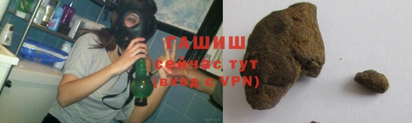 MDMA Premium VHQ Бронницы