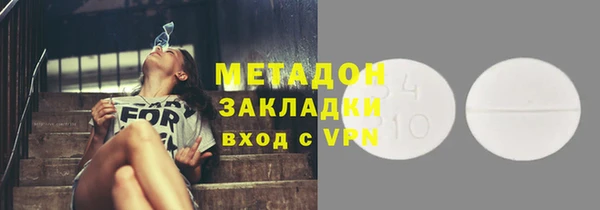 соль курить ск Бородино