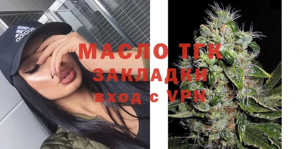 MDMA Premium VHQ Бронницы