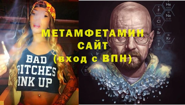 каннабис Бугульма