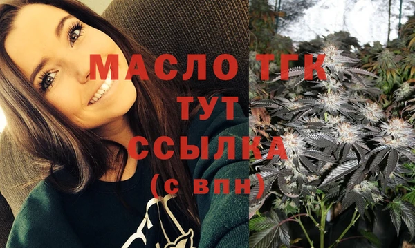 соль курить ск Бородино