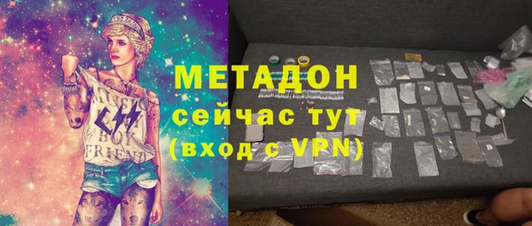 каннабис Бугульма