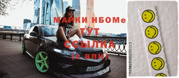 прущие крисы Сосновоборск