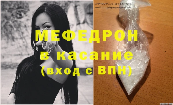 MDMA Premium VHQ Бронницы