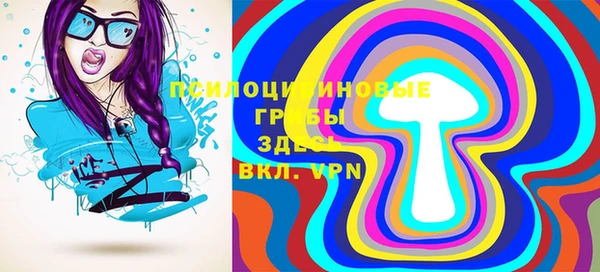 MDMA Premium VHQ Бронницы