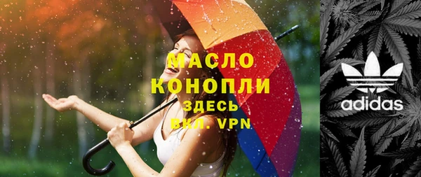 соль курить ск Бородино