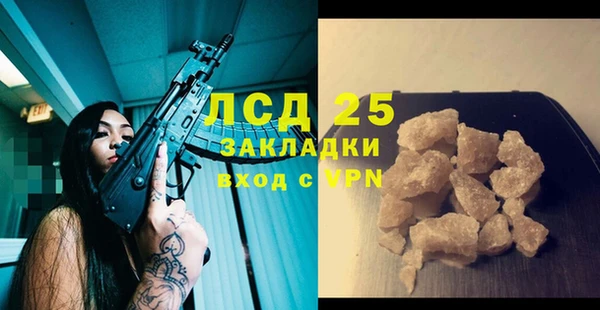 MDMA Premium VHQ Бронницы