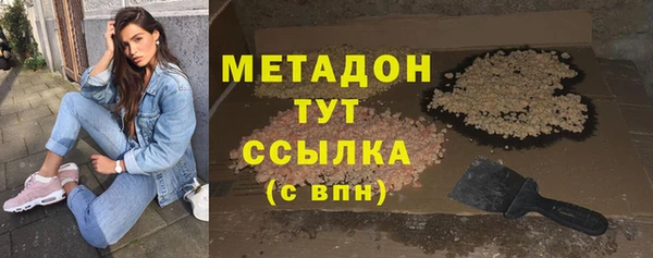 соль курить ск Бородино