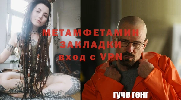 прущие крисы Сосновоборск
