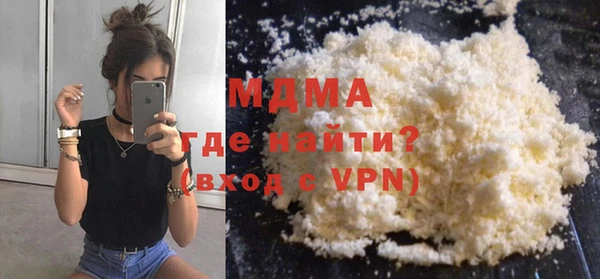 герыч Верея