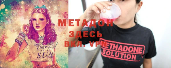 MDMA Premium VHQ Бронницы