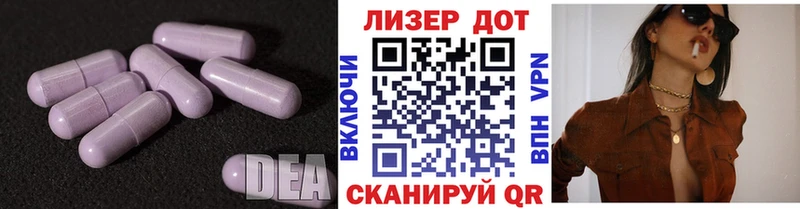 Лсд 25 экстази ecstasy  Тулун 