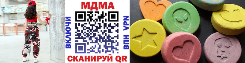продажа наркотиков Тулун MDMA кристаллы