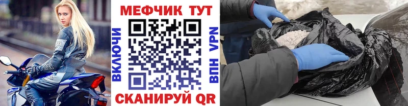 МЯУ-МЯУ 4 MMC  Тулун 