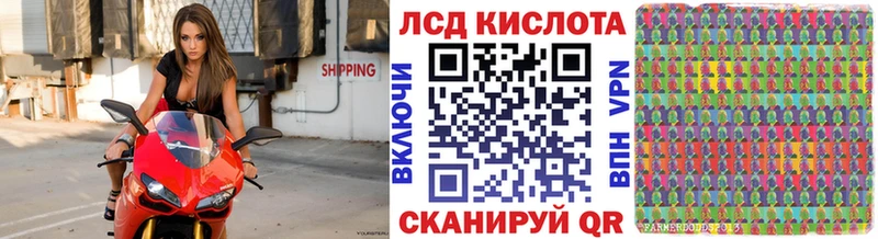 закладка Тулун МЕГА ТОР Марки 25I-NBOMe 1,8мг