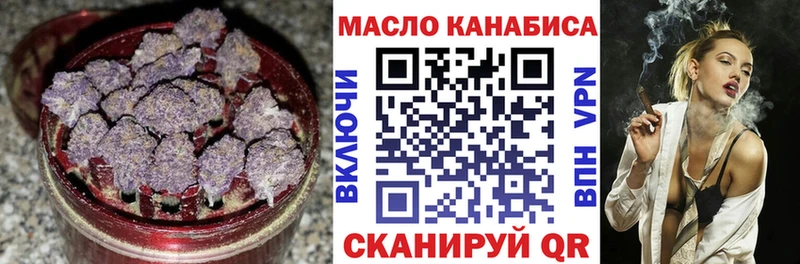 ТГК Wax Тулун